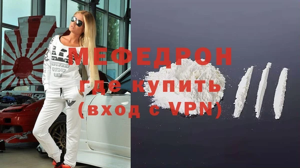 мефедрон VHQ Абдулино